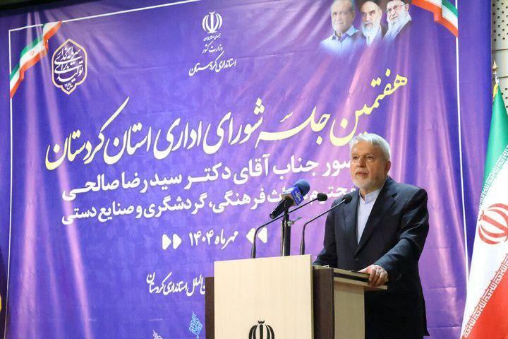 کردستان پاره‌تن ایران و قطب بزرگ فرهنگی و تمدنی کشور است