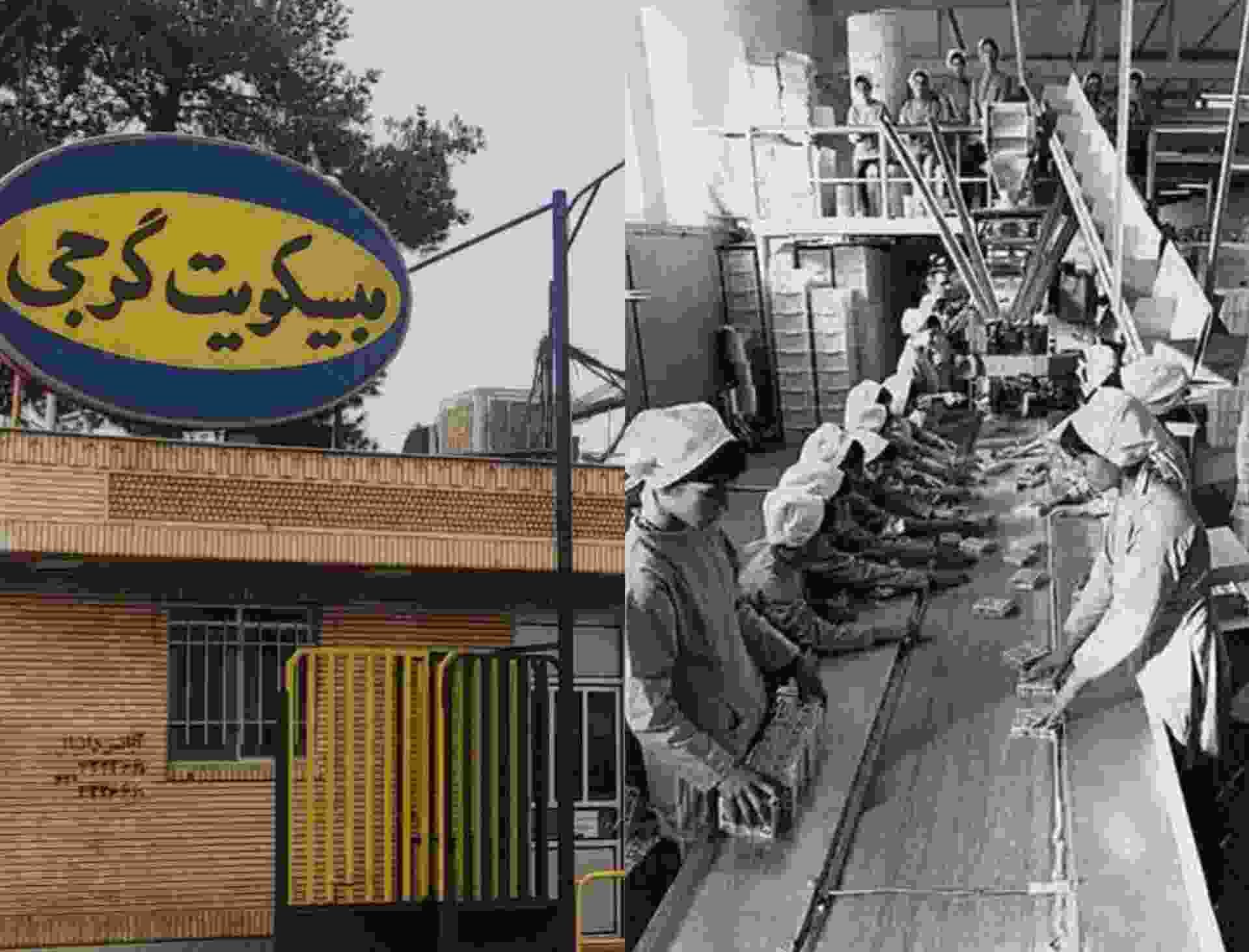 اولین کارخانه بیسکویت سازی در استان تهران : کارخانه بيسکویت گرجی در شهر کهن و باستانی رباط کریم است