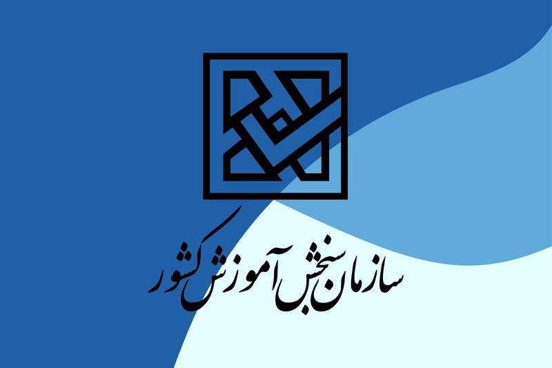 کارت آزمون دکتری ۱۴۰۵ منتشر شد