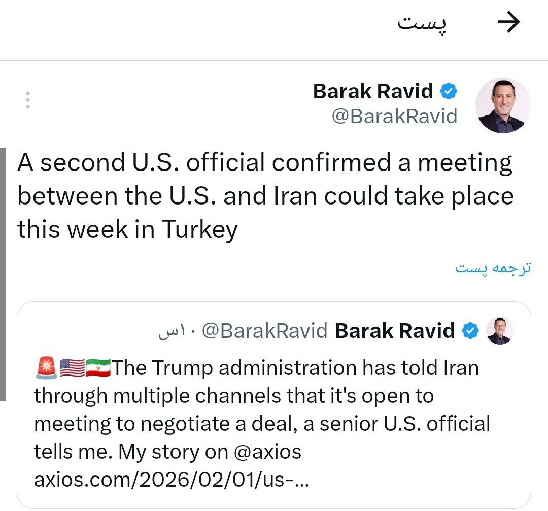 خبرنگار اکسیوس : دیدار مقامات ایران و ترکیه هفته جاری