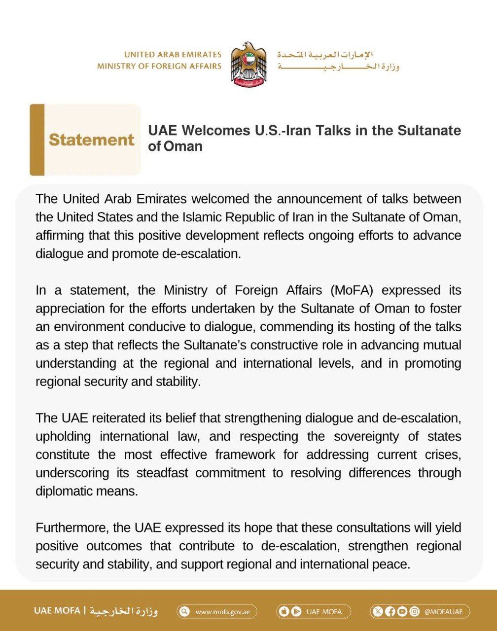 استقبال امارات از مذاکرات ایران و آمریکا در عمان؛ «گامی مثبت برای کاهش تنش»
