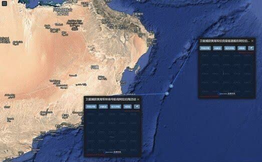 ناو آمریکایی یو‌اس‌اس لینکلن در سواحل جنوب عمان دیده شد