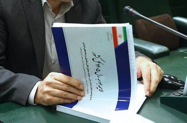 بودجه ۱۴۰۵ تقدیم شورای نگهبان شد 