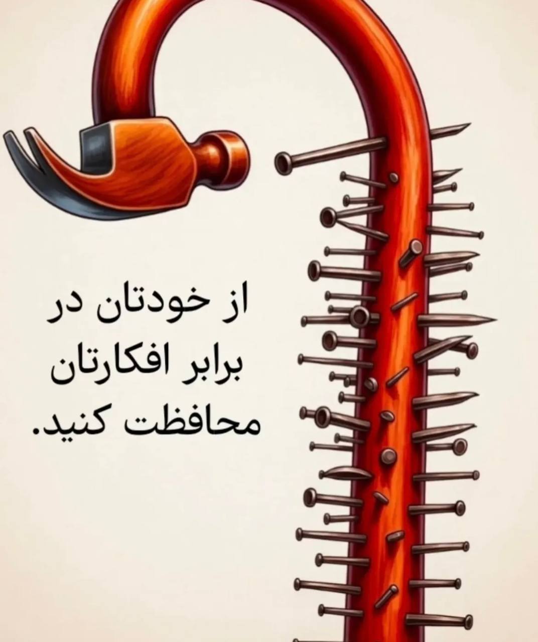 پیام ها و نکته ها