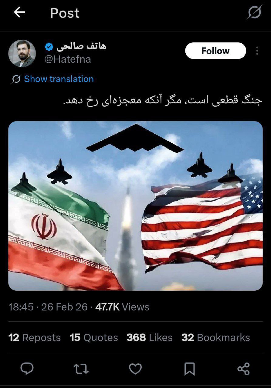 هاتف صالحی در ایکس نوشت : جنگ قطعی است…