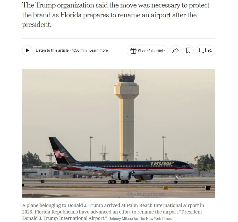 دو فرودگاه را به اسم ترامپ می‌زنند