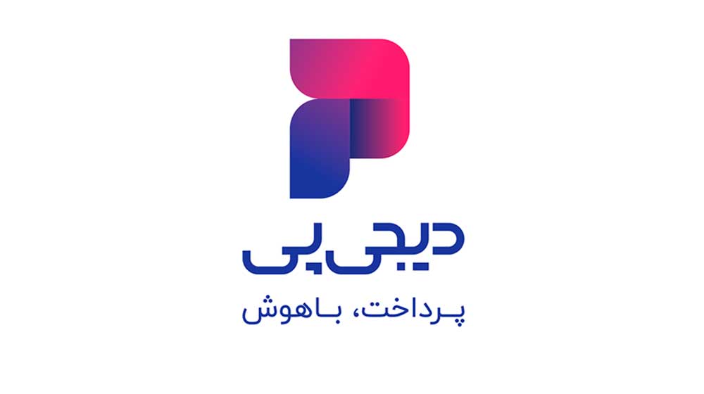 دیجی‌پی از نسخه جدید سوپراپلیکیشن خود رونمایی کرد