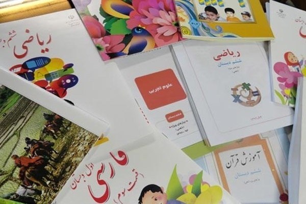 ثبت‌نام کتب پایه‌های ورودی آغاز شد