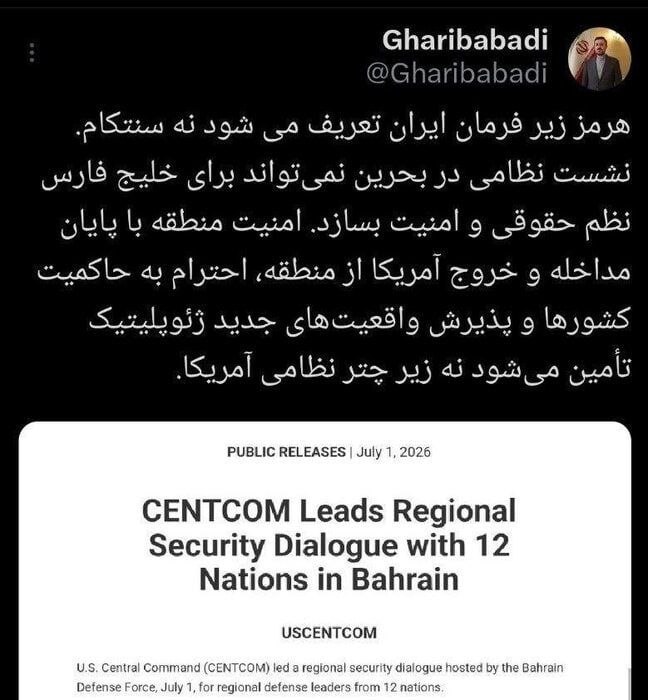 غریب آبادی: تنگه هرمز زیر فرمان ایران تعریف می‌شود نه سنتکام