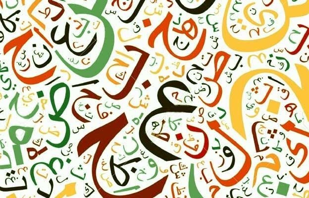 همایش دانشجویان فارسی‌زبان اروپا در بارسلون برگزار شد