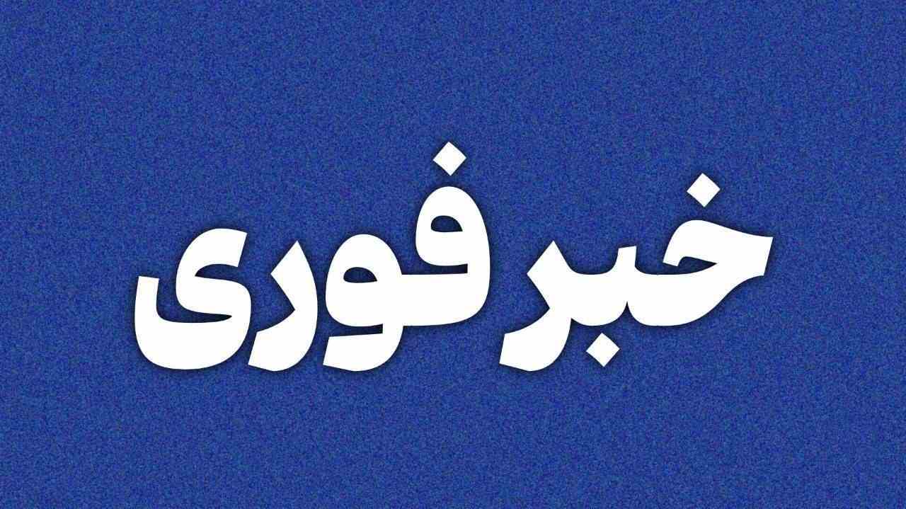 امتحانات دانشجویان تحصیلات تکمیلی دانشگاه آزاد حضوری است