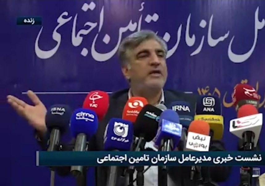 طرح «بیمه متمرکز» یا «شعب یکپارچه تأمین اجتماعی» به عنوان یکی از بزرگ‌ترین پروژه‌های تحول سازمان است