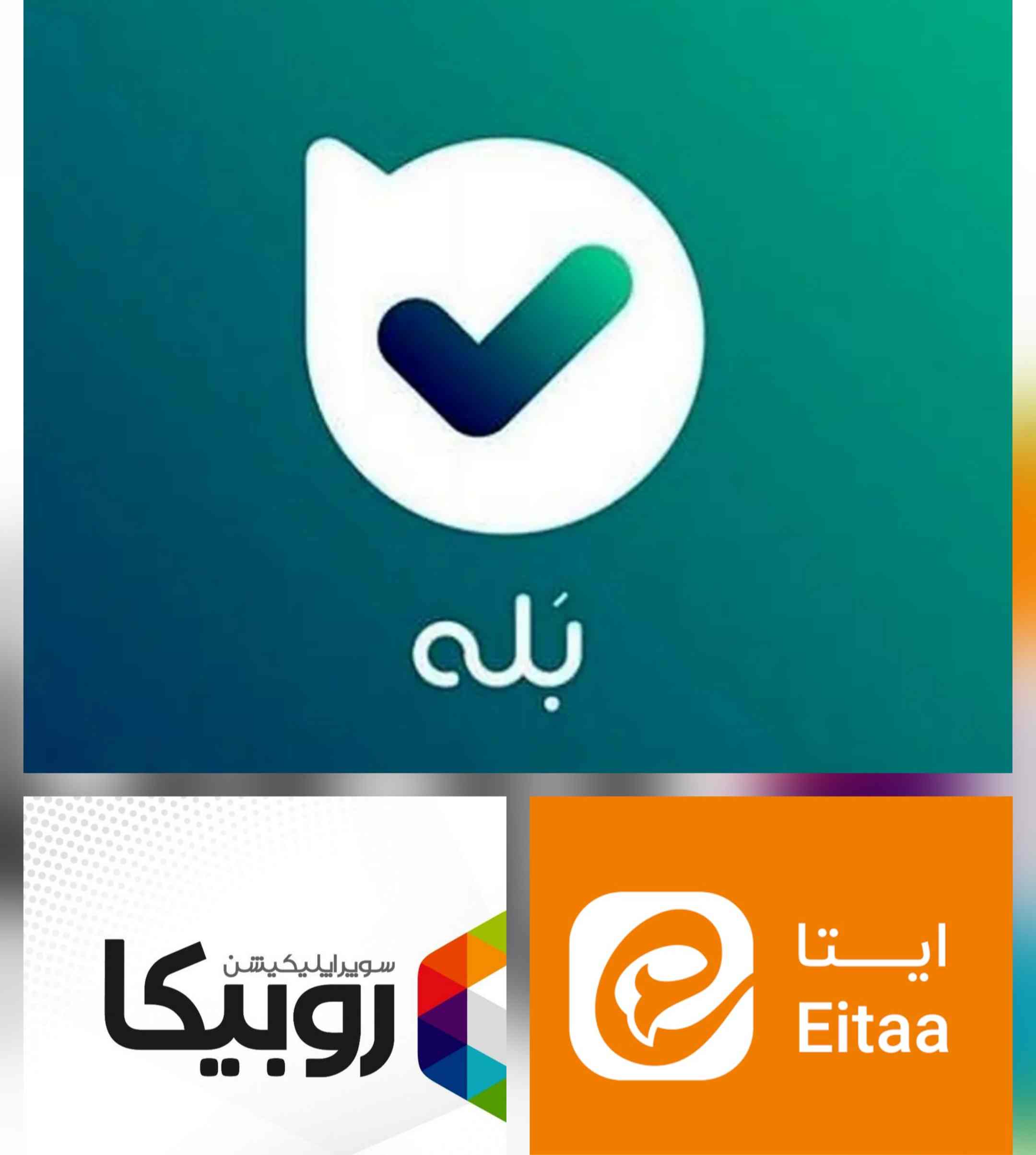 تبلیغات و بازاریابی در روبیکا، بله، ایتا ؛ راهکاری هوشمند برای رشد کسب‌وکار