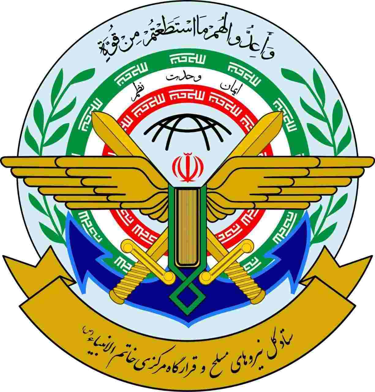 ستاد کل نیروهای مسلح و قرارگاه مرکزی حضرت خاتم الانبیا(ص):تجاوز از هیچ مبدایی را تحمل نخواهیم کرد