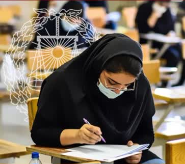ثبت‌نام آزمون وکالت ۱۴۰۵ آغاز شد